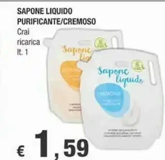 Crai Crai Sapone Liquido Purificante offerta