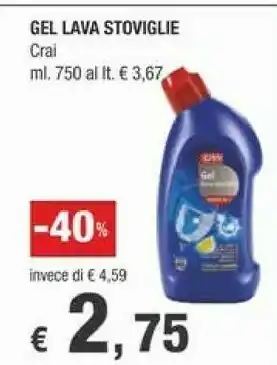 Crai Crai Gel Lavastoviglie offerta