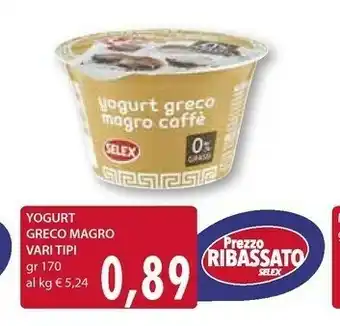 Mercatò Selex Yogurt Greco Magro Bianco 170 G(ml) offerta