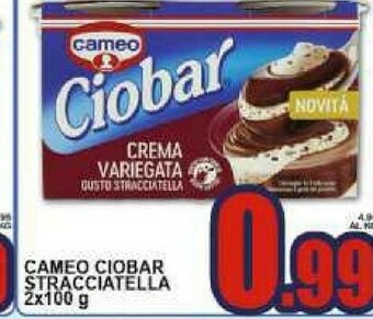 Gros Cameo Dessert offerta