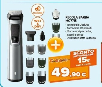 Expert Philips Regolabarba MG7715 offerta