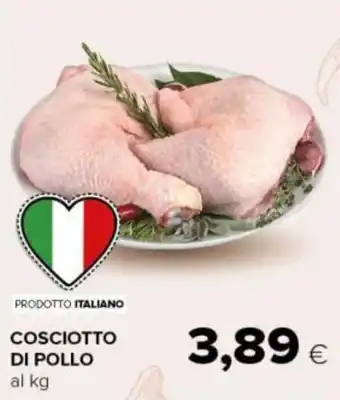 Tigre COSCIOTTO DI POLLO offerta