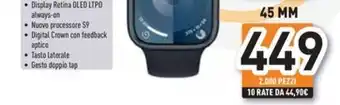 Unieuro Apple - watch series 9 45 mm offerta