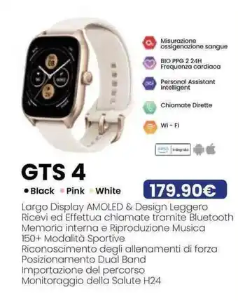 Euronics amazfit GTS 4 offerta
