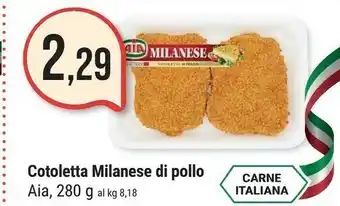 Supermercati Gulliver Aia Cotoletta Milanese Di Pollo offerta