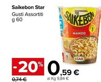 Star Saikebon