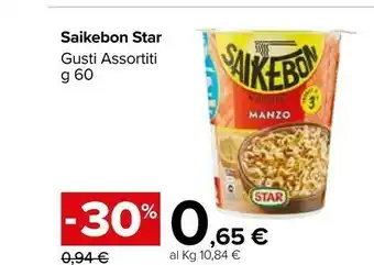 Saikebon Saikebon