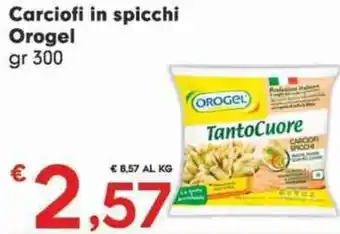 Carciofi in spicchi Orogel gr 300