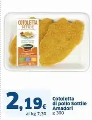 Sigma Amadori - cotoletta di pollo sottile offerta