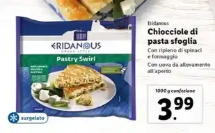 Lidl Eridanous - chiocciole di pasta sfoglia offerta