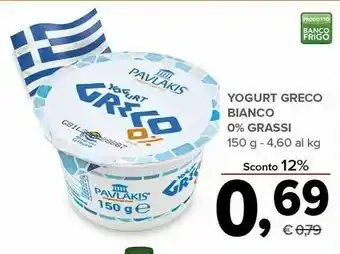 Todis Pavlakis Yogurt Greco 0% 150 G(ml) offerta