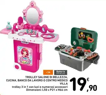 Spazio Conad TROLLEY SALONE DI BELLEZZA, CUCINA, BANCO DA LAVORO O CENTRO MEDICO VILLA offerta