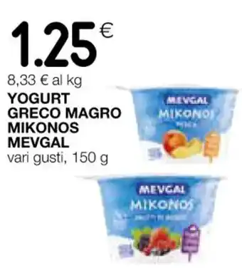 Coop YOGURT INTERO YOMO vari gusti, 2x125 g offerta