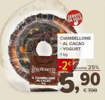 Todis La Ghiottoneria Il Ciambellone Al Cacao offerta