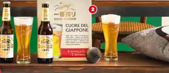 Iper La Grande Kirin ichiban - confezione regalo birra giapponese + bicchiere offerta