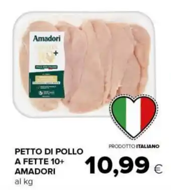 Tigre PETTO DI POLLO A FETTE 10+ AMADORI offerta
