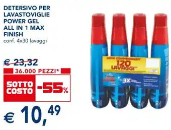 Esselunga DETERSIVO PER LAVASTOVIGLIE POWER GEL ALL IN 1 MAX FINISH conf. 4x30 lavaggi offerta