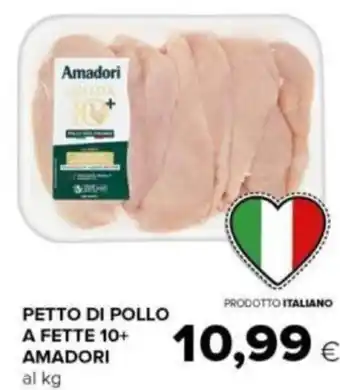 Tigre PETTO DI POLLO A FETTE 10+ AMADORI offerta