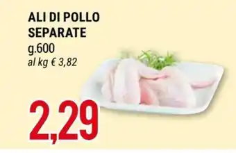 Hardis ALI DI POLLO SEPARATE g.600 offerta