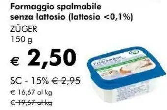 Zuger Formaggio Spalmabile Senza Lattosio