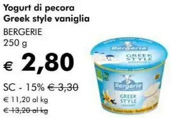 Giardineria Bergerie - Greek Style Joghurt Bio Pecora 250 G(ml) offerta