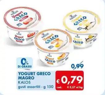 MD Discount YOGURT GRECO MAGRO KALOS gusti assortiti - g 150 offerta