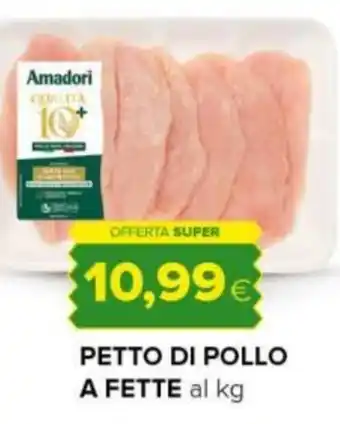 Tigre PETTO DI POLLO A FETTE offerta