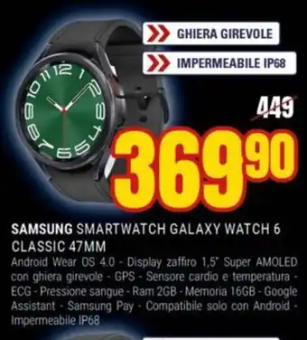 Schiavotto SAMSUNG SMARTWATCH GALAXY WATCH 6 CLASSIC 47MM offerta