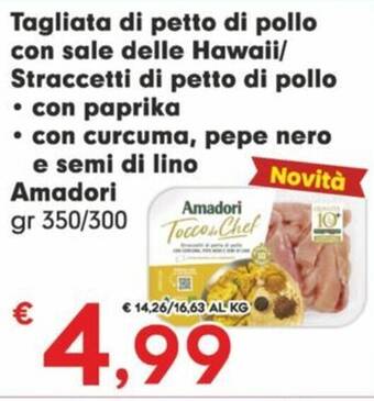 Despar Amadori gr 350/300 offerta
