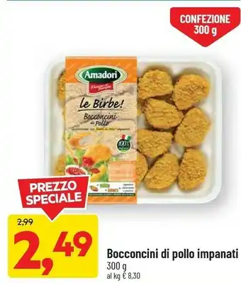 DPiù Amadori Amadori - Le Birbe con Spinaci Bocconcini di Pollo Impanati con Spinaci 300 g(ml) offerta