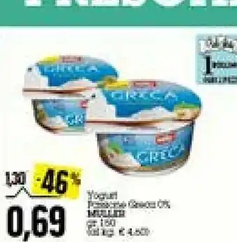 Emi Supermercati Muller Yogurt Bianco Crema Di Yogurt 125 G(ml) offerta