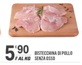 Supermercati Dok BISTECCHINA DI POLLO SENZA OSSO offerta