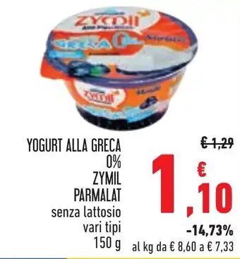 Conad YOGURT ALLA GRECA 0% ZYMIL PARMALAT senza lattosio vari tipi 150 g offerta