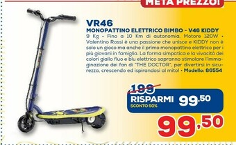 Euronics VR46 Monopattino Elettrico Bimbo - V46 Kiddy offerta