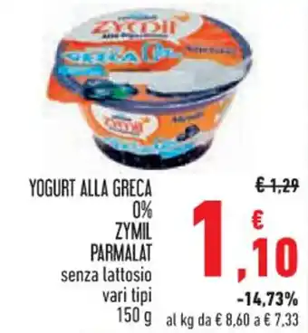 Spazio Conad YOGURT ALLA GRECA 0% ZYMIL PARMALAT senza lattosio vari tipi 150 g offerta