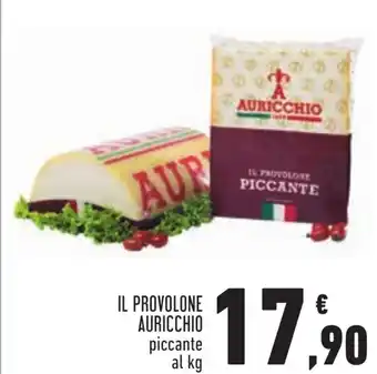 IL PROVOLONE AURICCHIO piccante