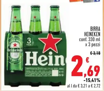 Conad BIRRA HEINEKEN conf. 330 ml x 3 pezzi offerta