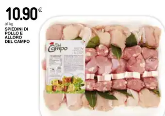 Coop SPIEDINI DI POLLO E ALLORO DEL CAMPO offerta