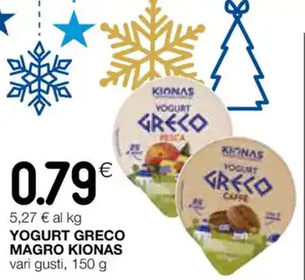 Coop YOGURT GRECO MAGRO KIONAS vari gusti, 150 g offerta