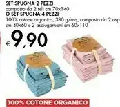 Bennet Set Spugna offerta