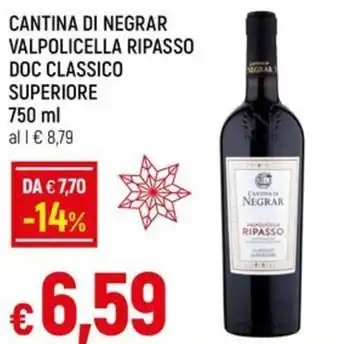 Galassia CANTINA DI NEGRAR VALPOLICELLA DOC CLASSICO SUPERIORE offerta