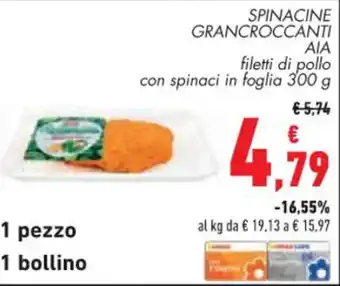 Conad SPINACINE GRANCROCCANTI ΑΙΑ 300 g offerta