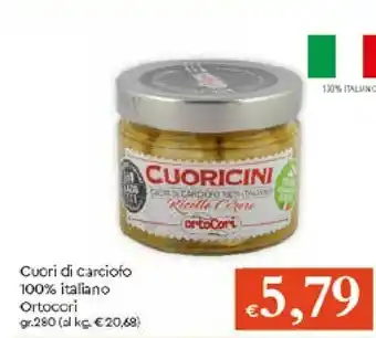 Galassia Ortocori Carciofini sott'olio offerta