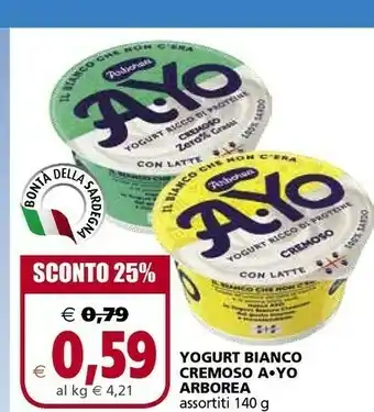 Il Gigante Arborea Yogurt Bianco Cremoso offerta
