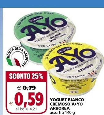 Il Gigante Arborea Yogurt Bianco Cremoso offerta