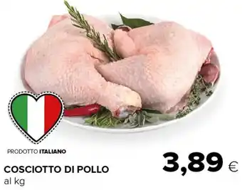 Tigre COSCIOTTO DI POLLO offerta