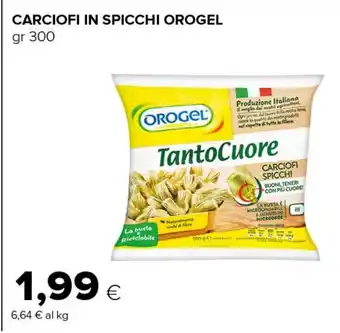 Tigre CARCIOFI IN SPICCHI OROGEL gr 300 offerta
