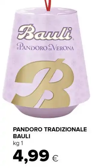 Tigre PANDORO TRADIZIONALE BAULI kg 1 offerta