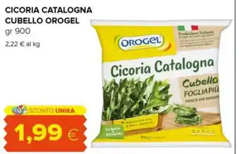 Tigre CICORIA CATALOGNA CUBELLO OROGEL gr 900 offerta