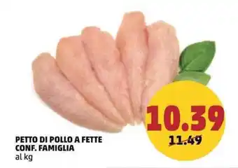 PETTO DI POLLO A FETTE CONF. FAMIGLIA
